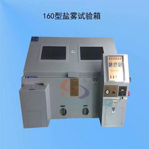 盐雾腐蚀实验箱在金属材料与电镀产品耐腐蚀测试中的应用